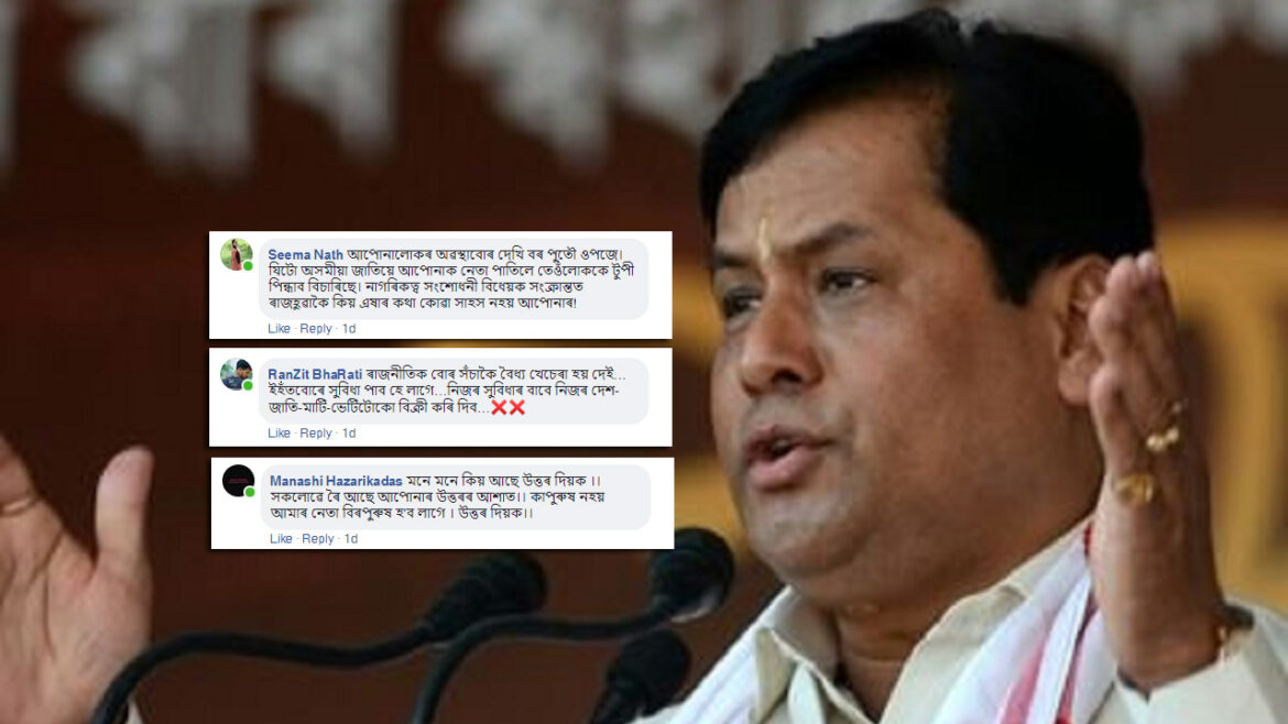 Sarbananda-Sonowal_fb