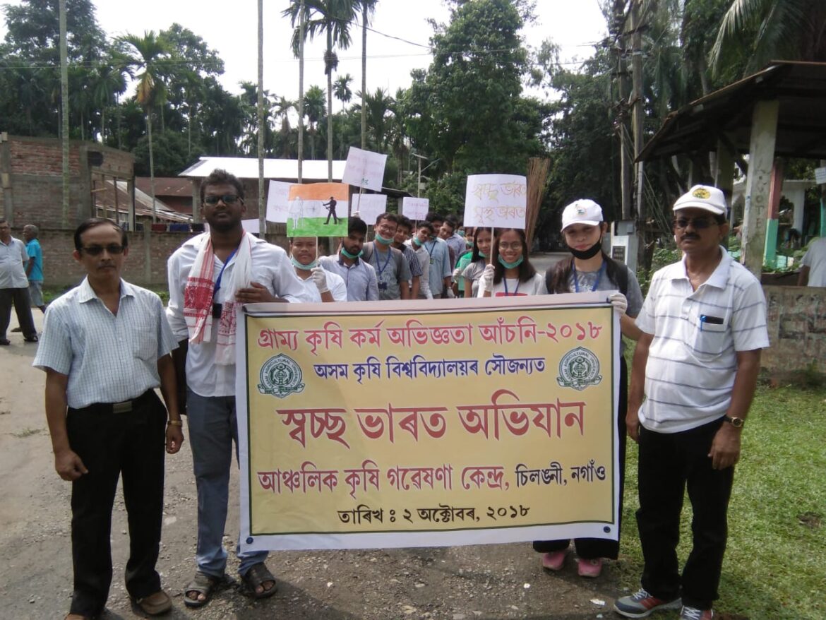 assam-agri-gandhi-birthday1