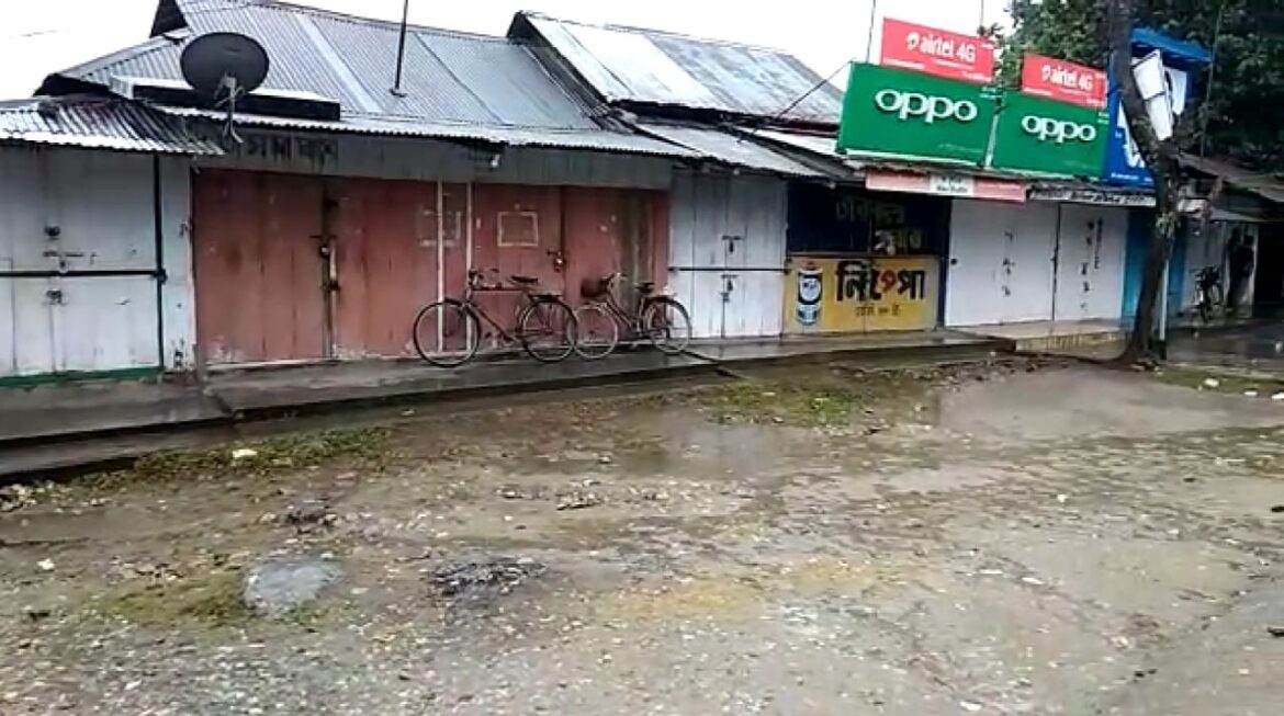 udalguri-shop
