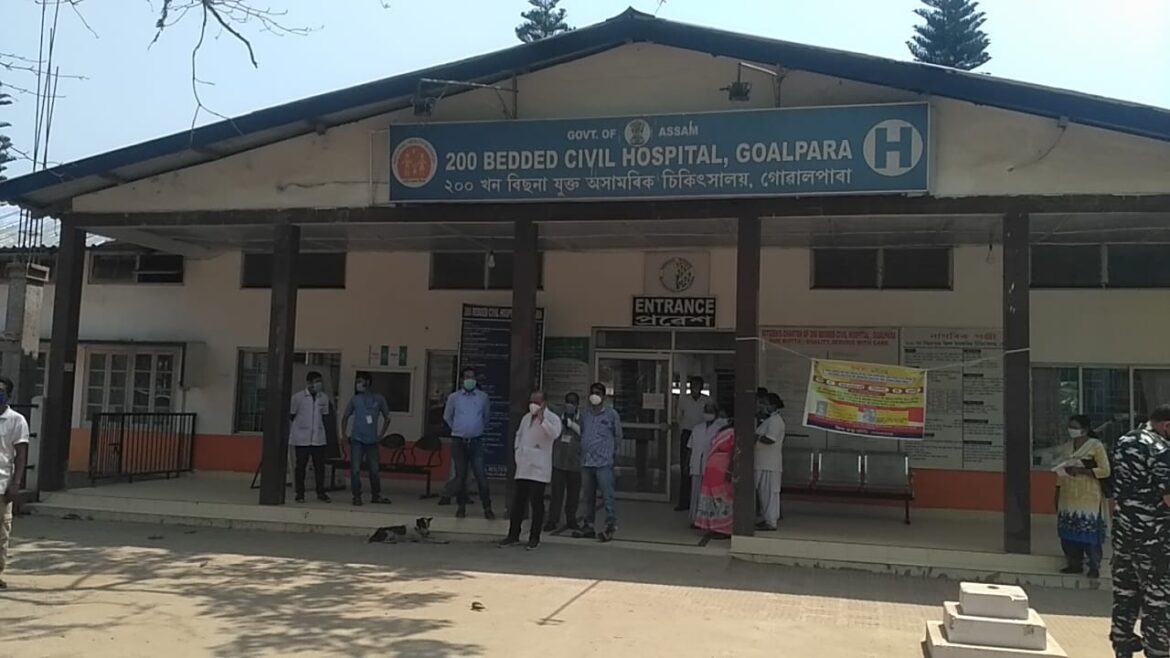 goalpara-hosptl
