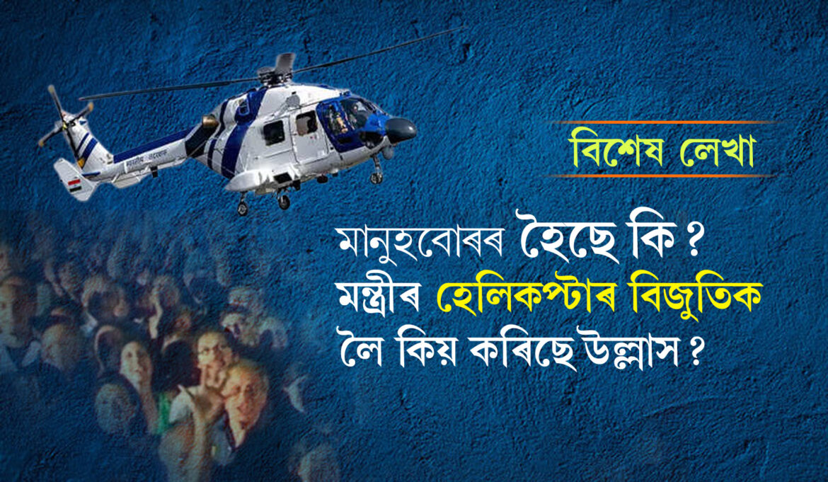 special-write-up-nno-a