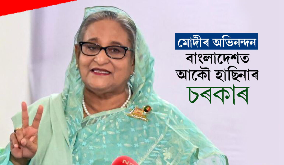 bangladesh-election