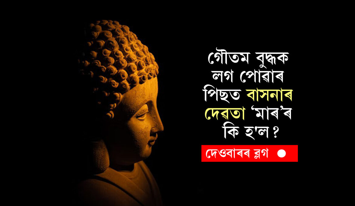 Jyoti Khataniar Sunday Blog