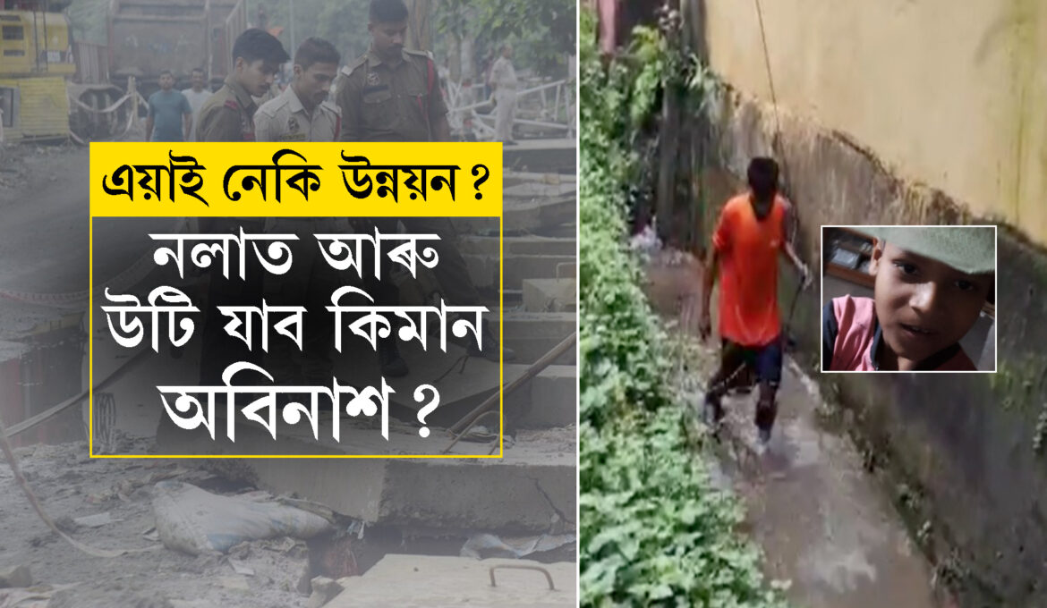 drain-jyoti-nagar-tragedy-avinas