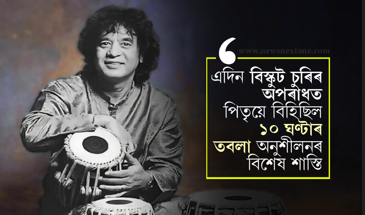 zakir-hussain-tabla